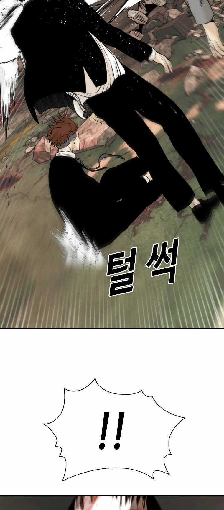 The Blob Chapter 82 trang 17