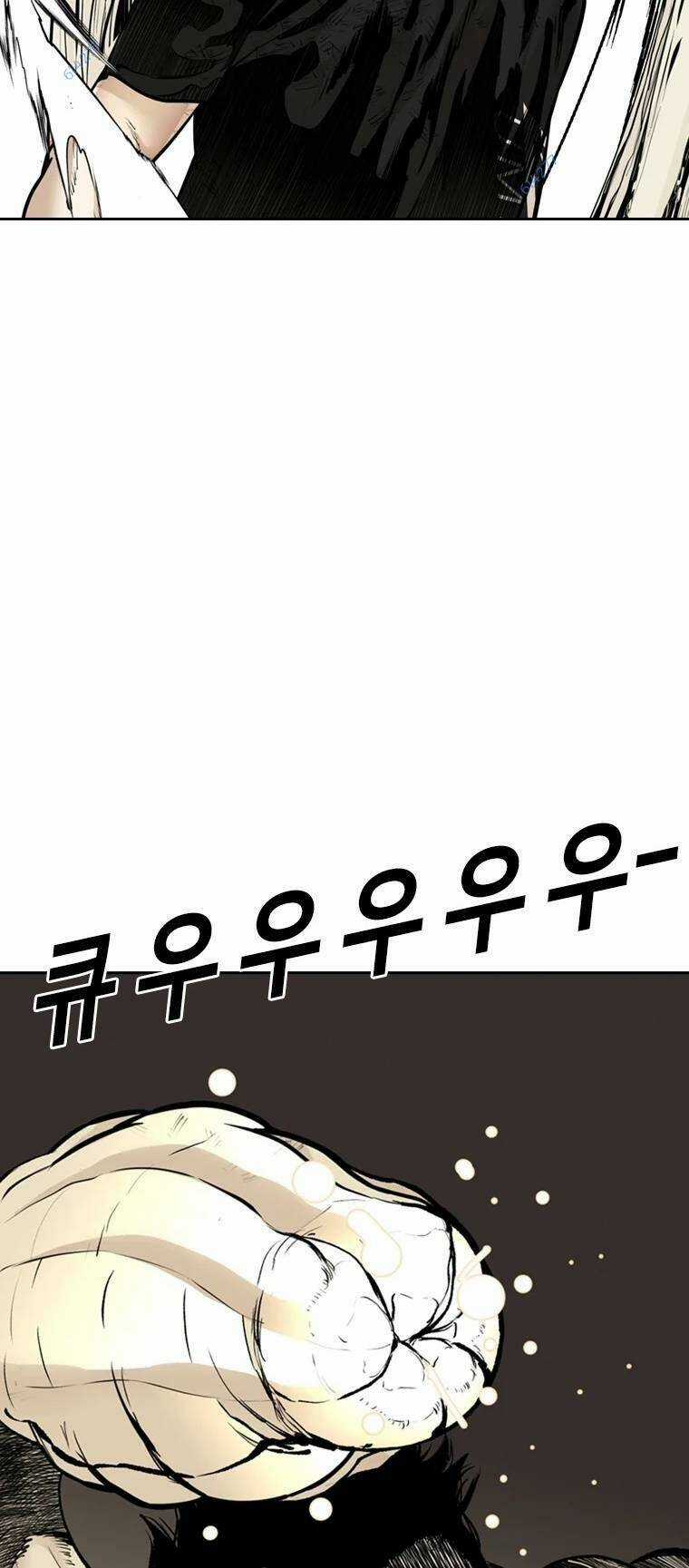 The Blob Chapter 82 trang 26