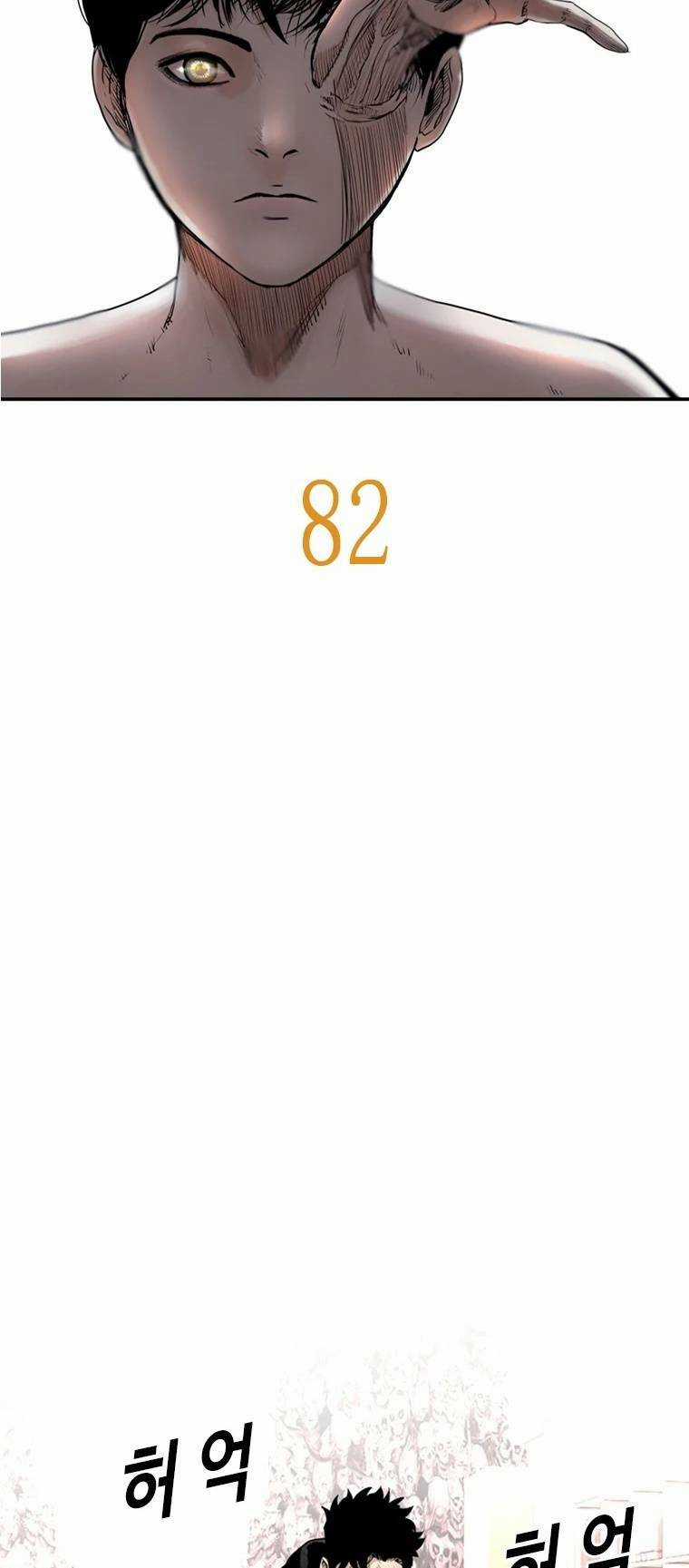 The Blob Chapter 82 trang 31