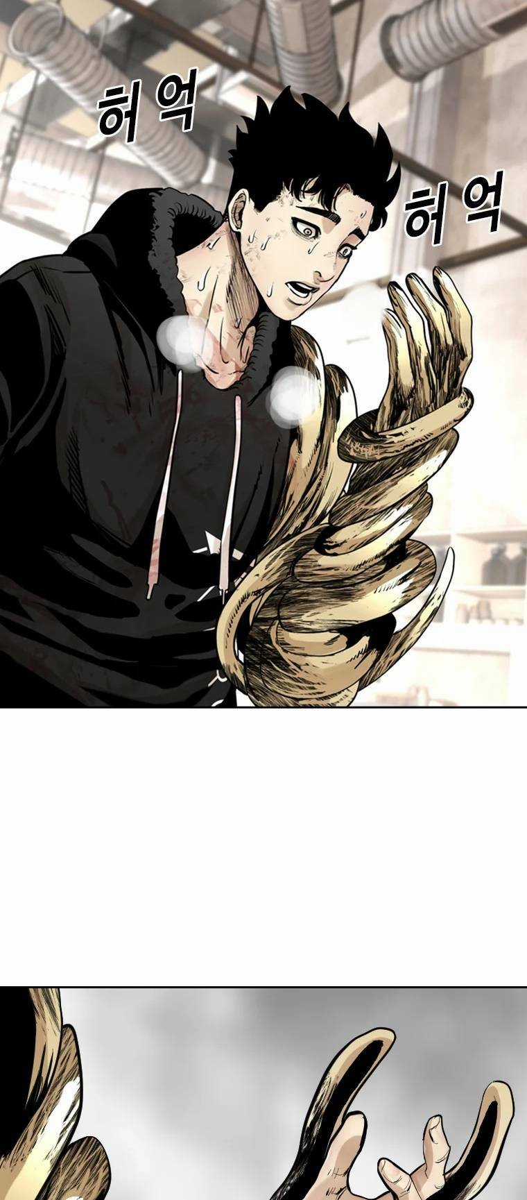 The Blob Chapter 82 trang 35