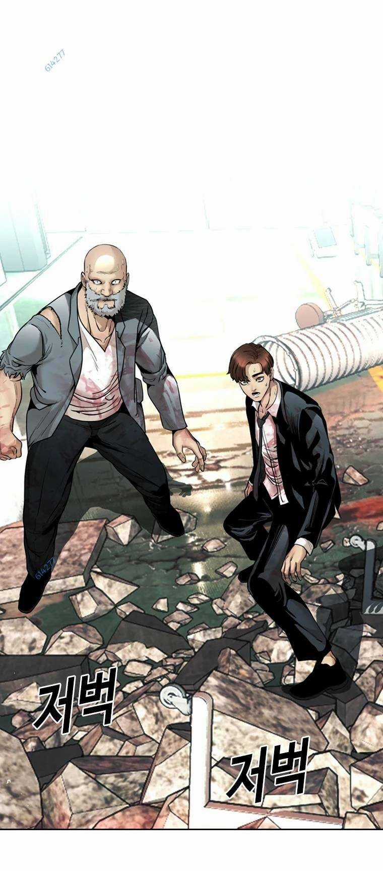 The Blob Chapter 82 trang 68