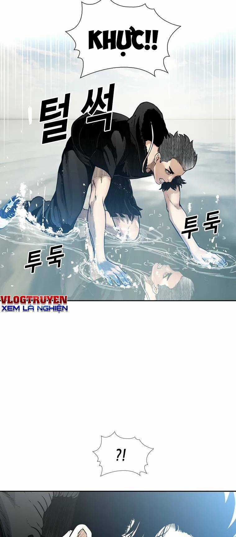 The Blob Chapter 83 trang 13