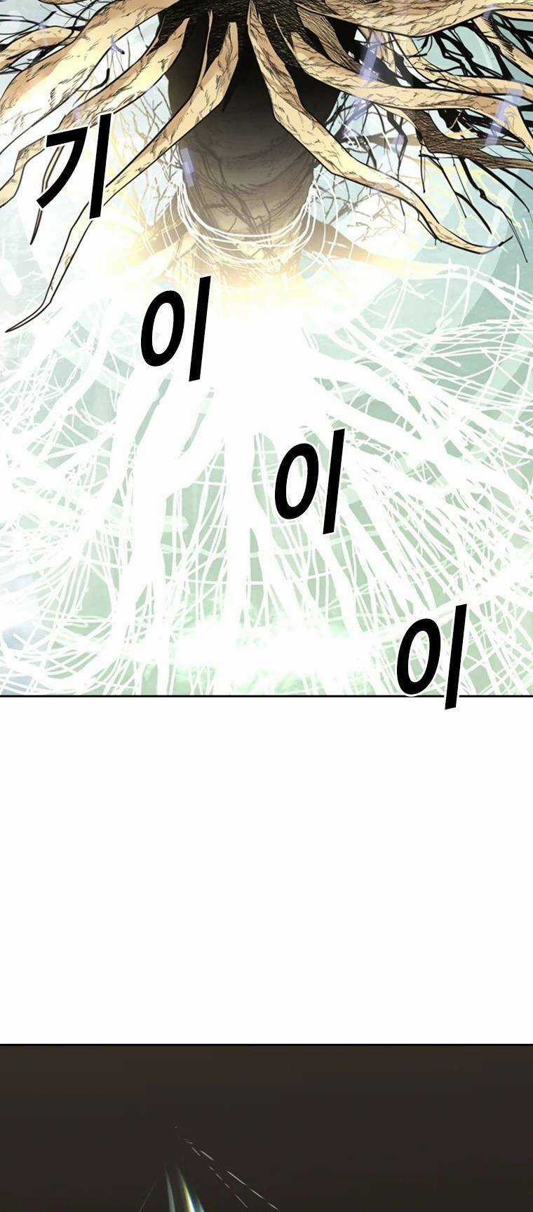 The Blob Chapter 83 trang 15