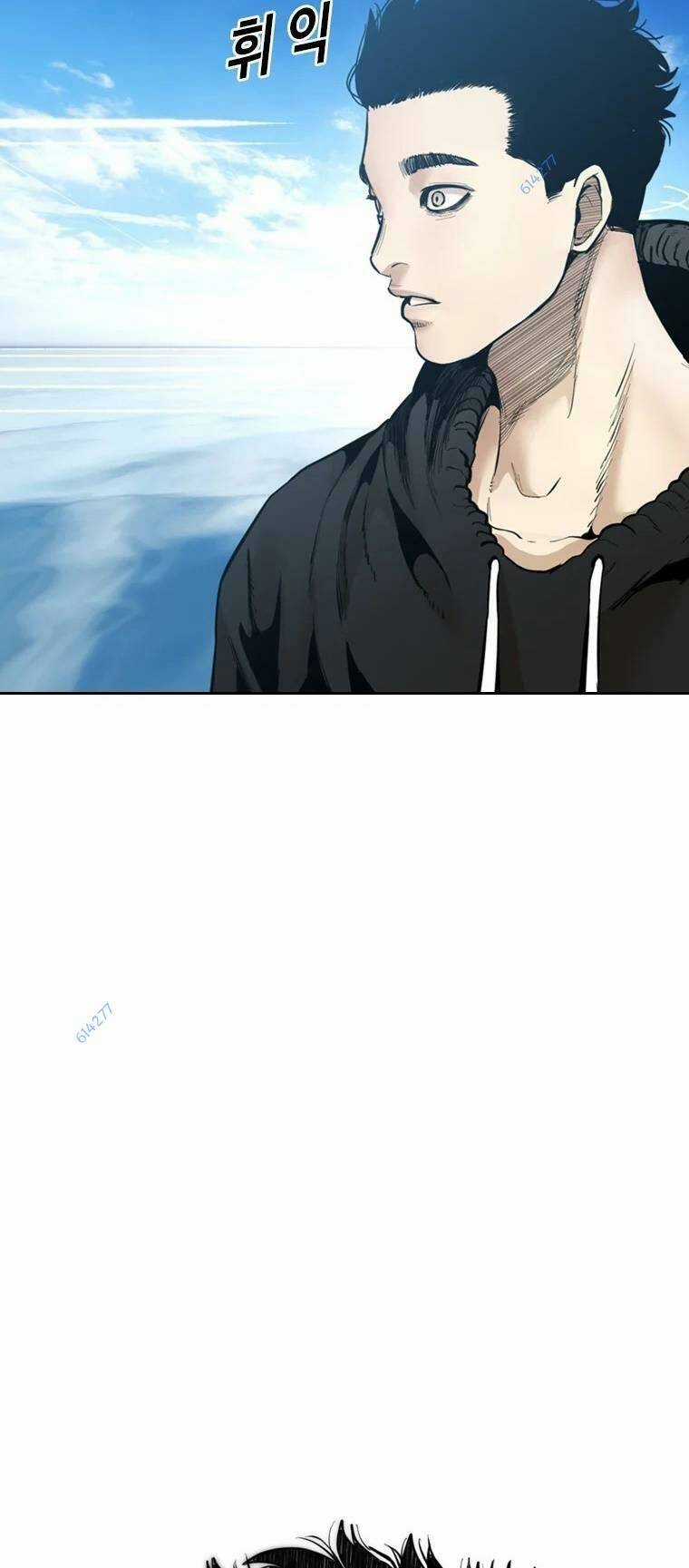 The Blob Chapter 83 trang 32