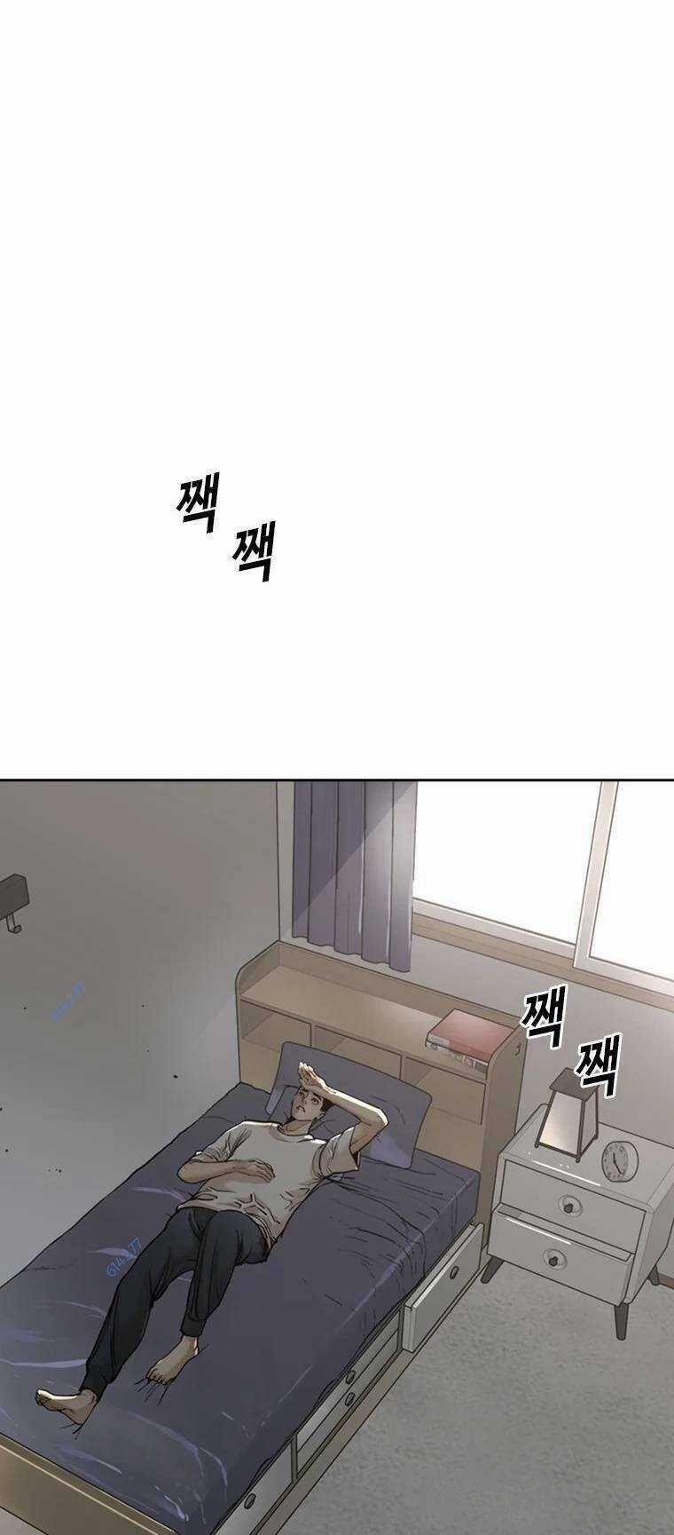 The Blob Chapter 83 trang 40