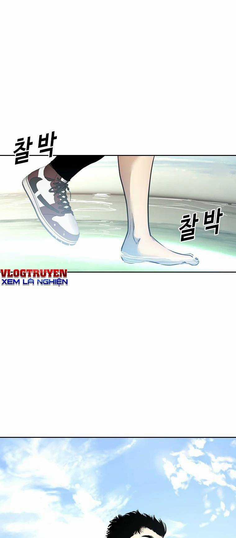 The Blob Chapter 83 trang 5