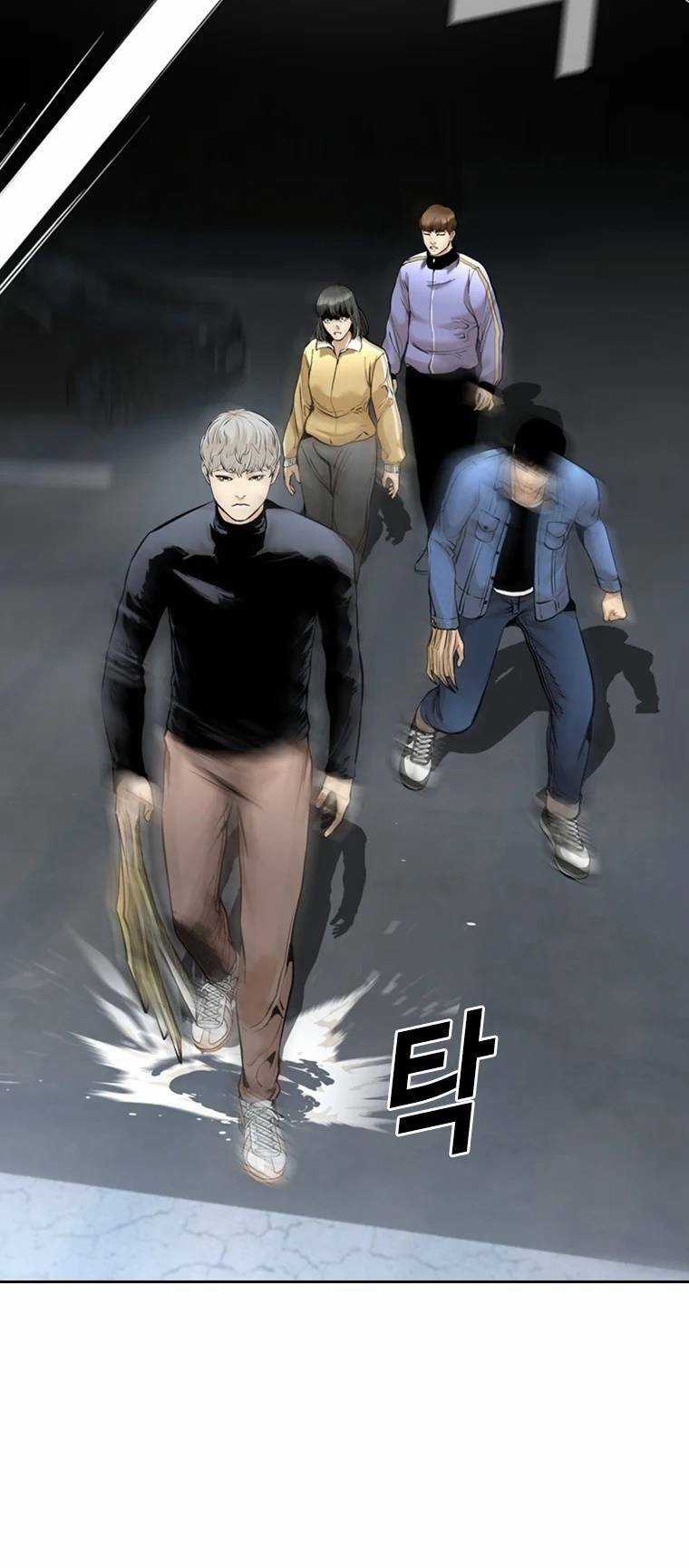 The Blob Chapter 85 trang 51