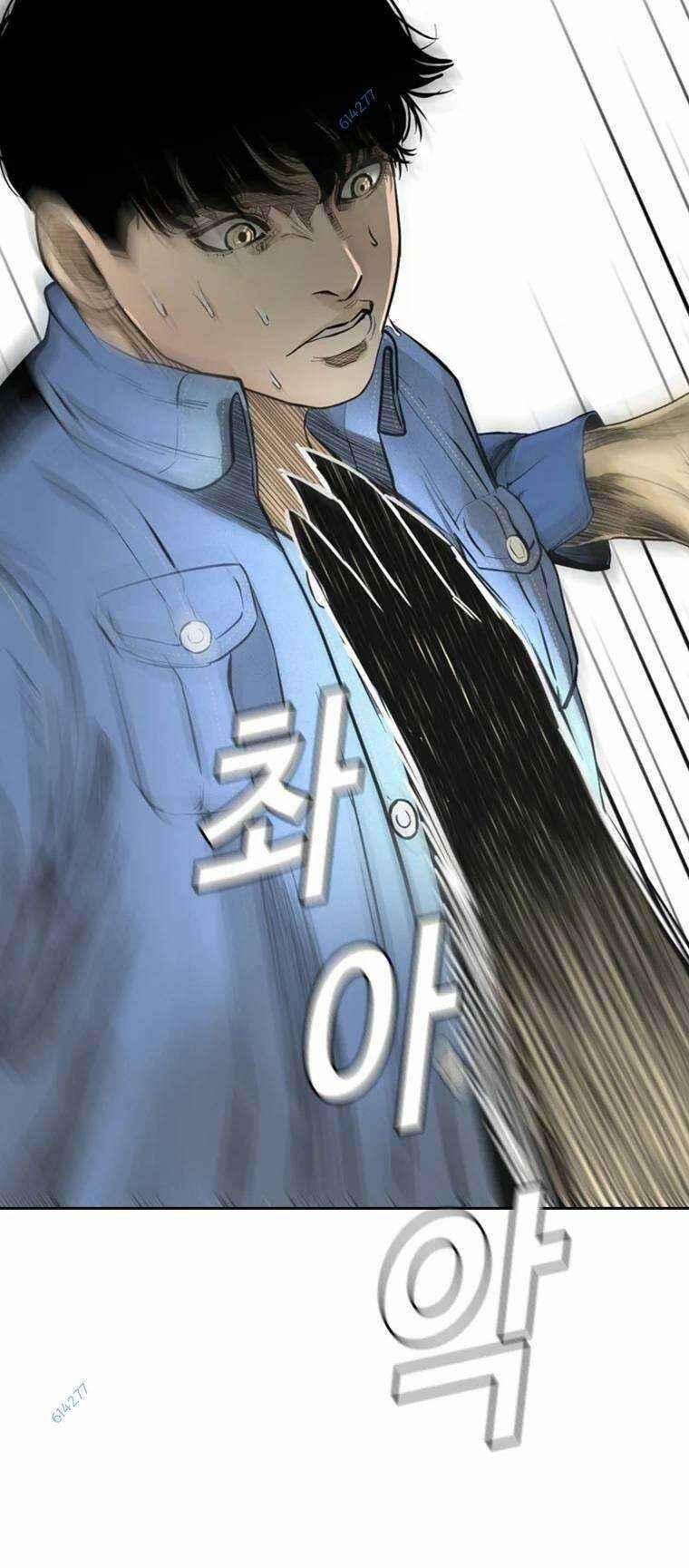 The Blob Chapter 85 trang 76