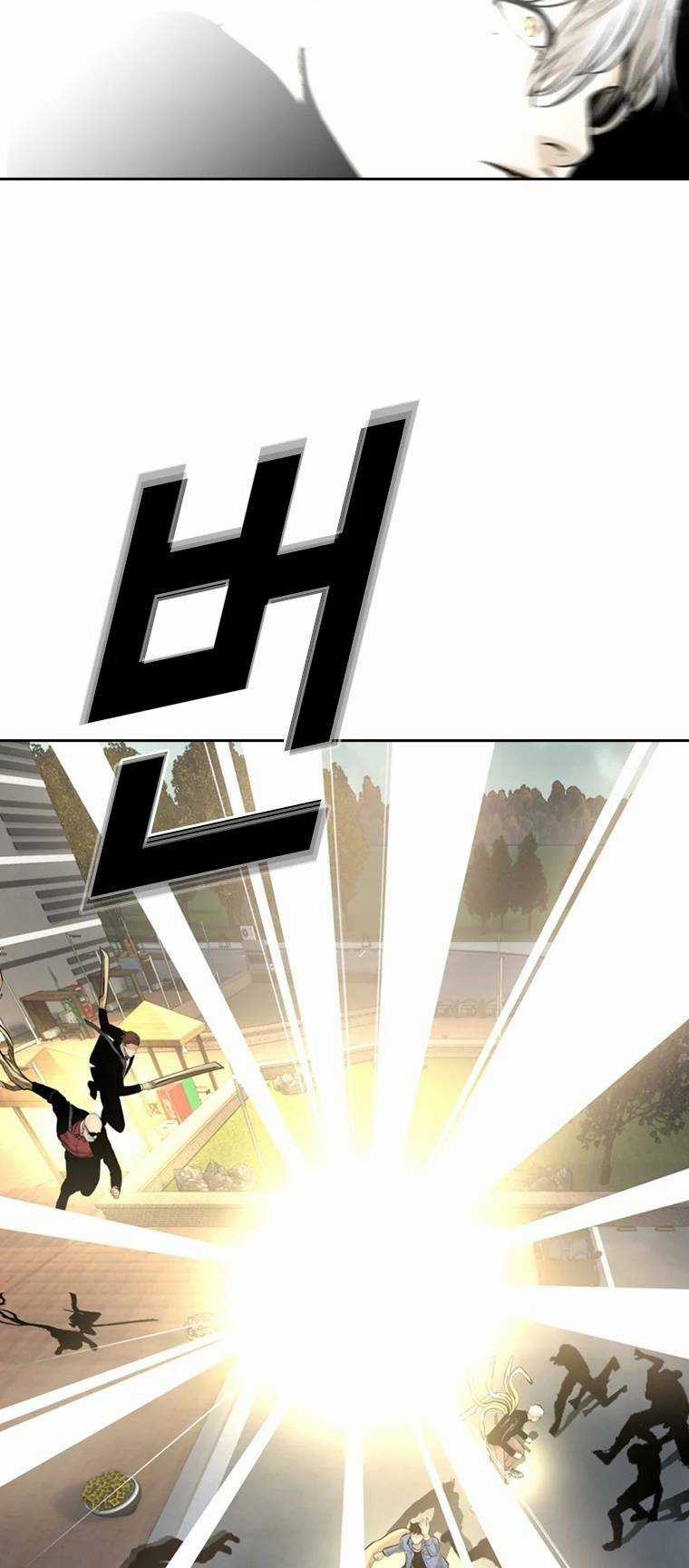 The Blob Chapter 86 trang 23