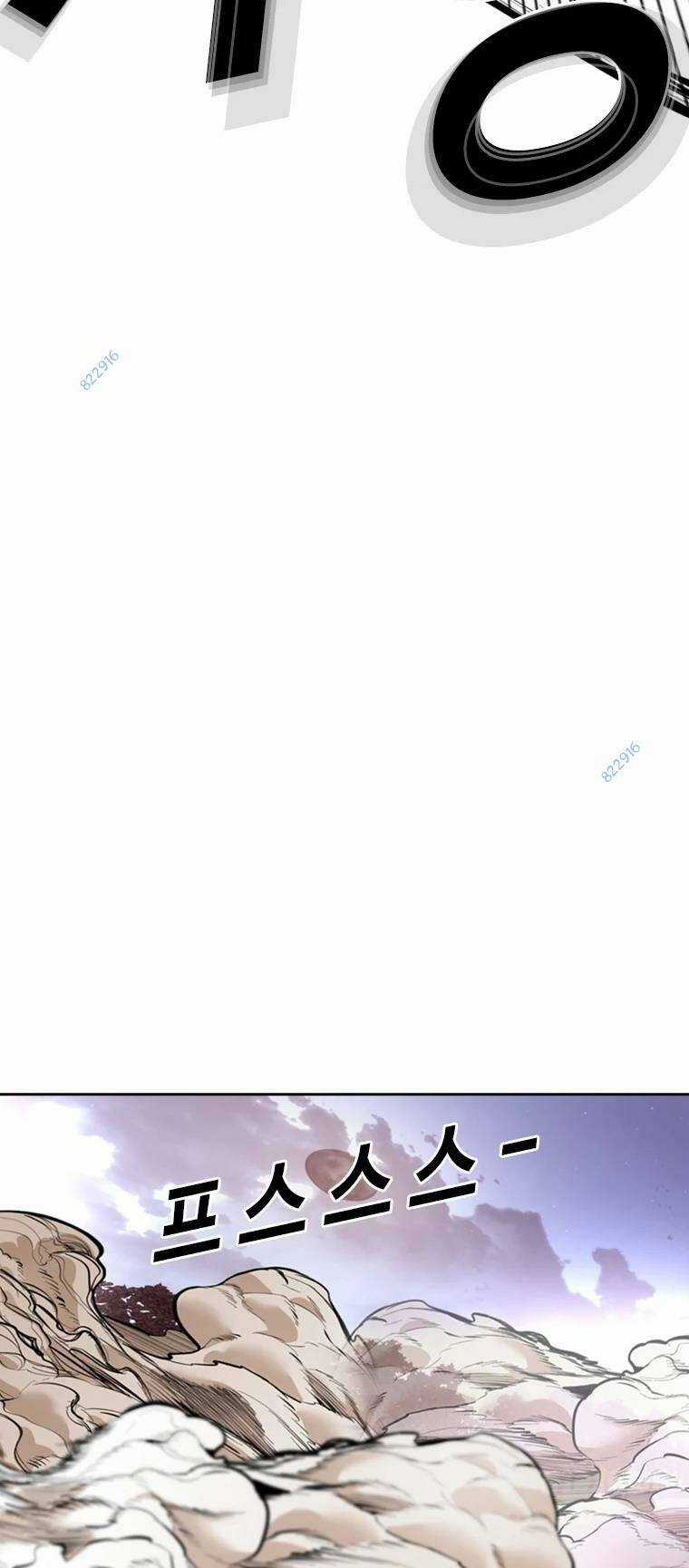 The Blob Chapter 87 trang 70