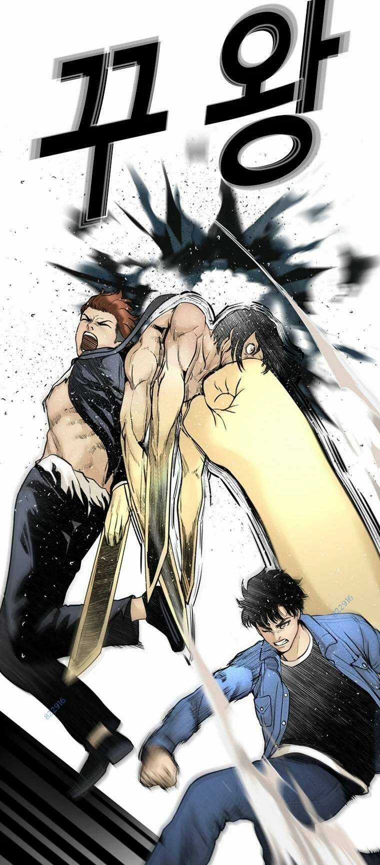 The Blob Chapter 88 trang 12