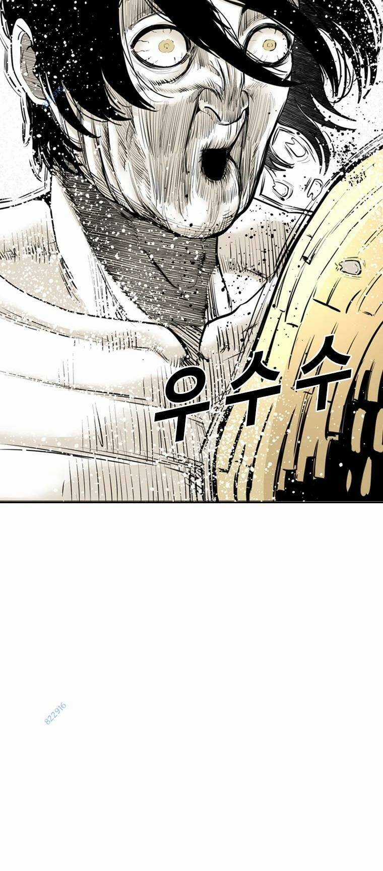 The Blob Chapter 88 trang 14