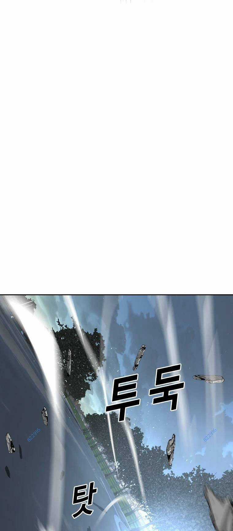 The Blob Chapter 88 trang 46