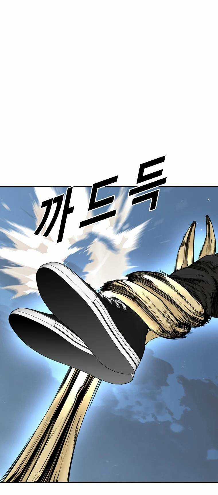 The Blob Chapter 88 trang 73