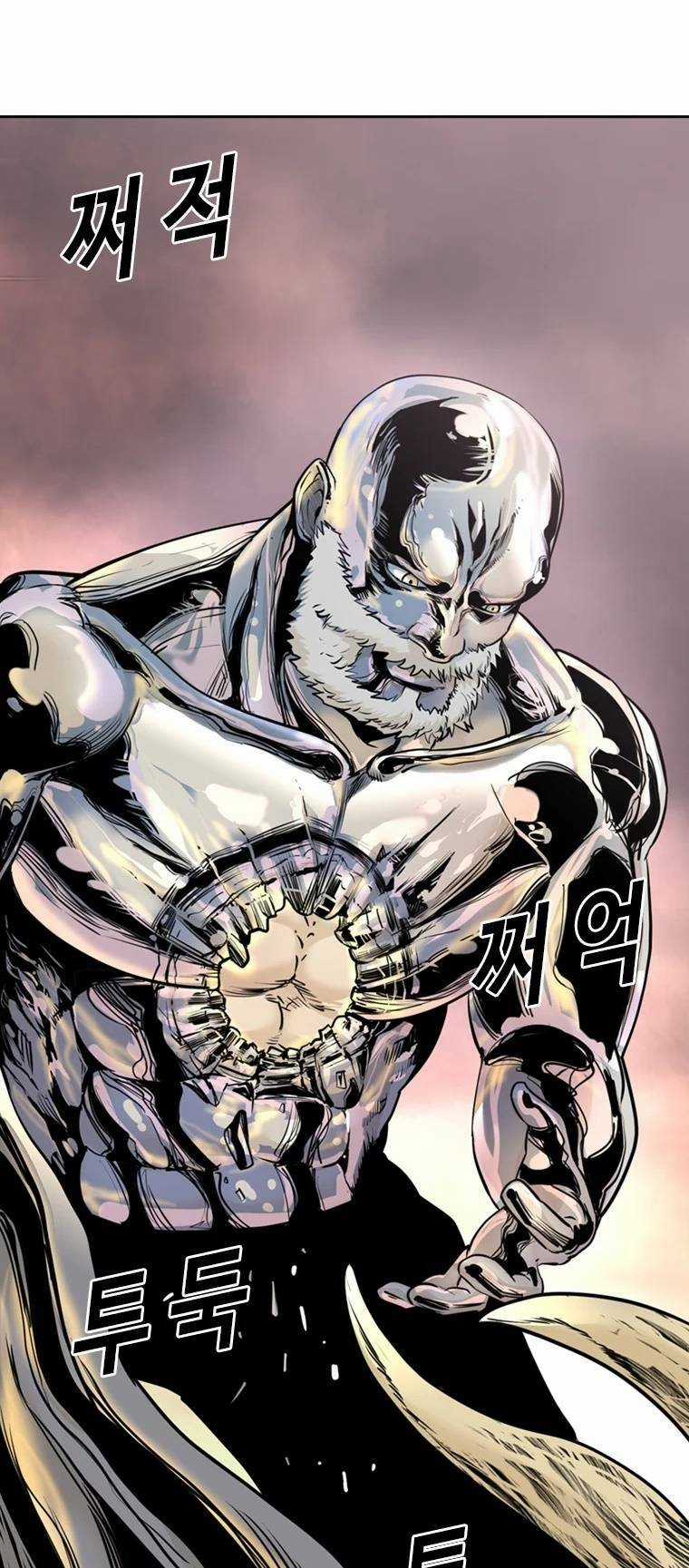 The Blob Chapter 88 trang 89