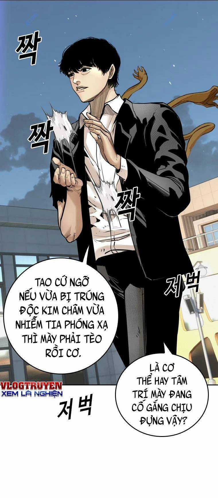 The Blob Chapter 89 trang 14