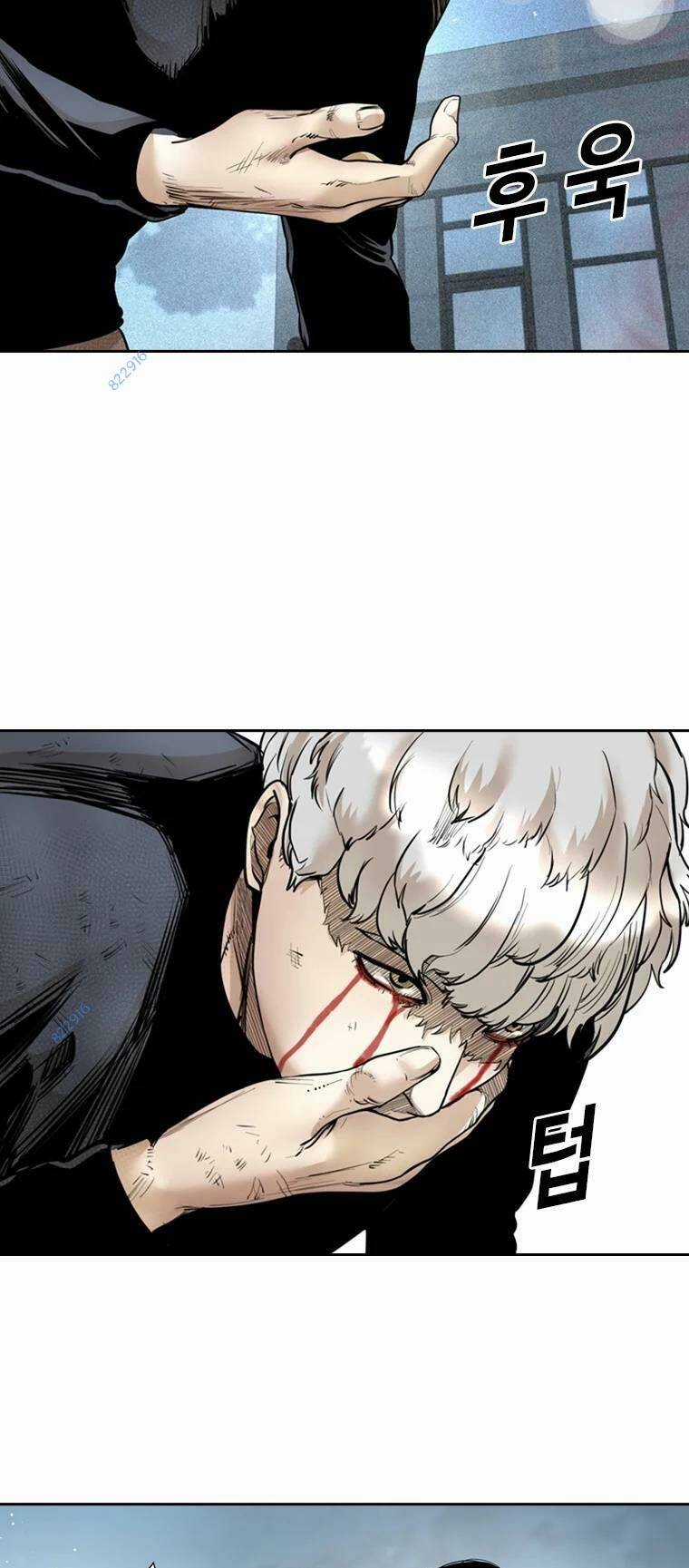 The Blob Chapter 89 trang 16