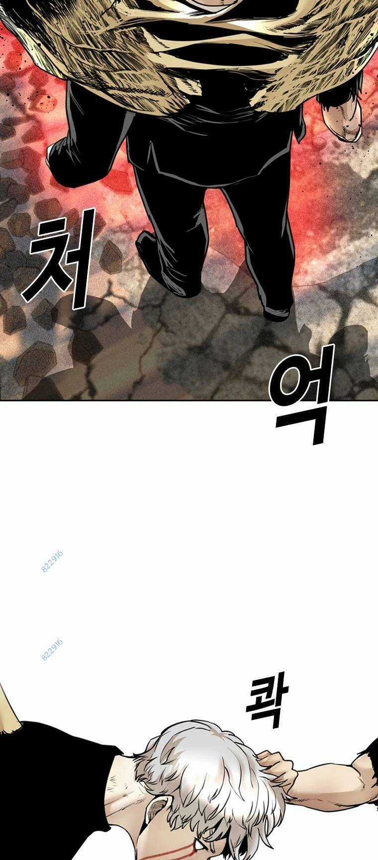 The Blob Chapter 89 trang 30