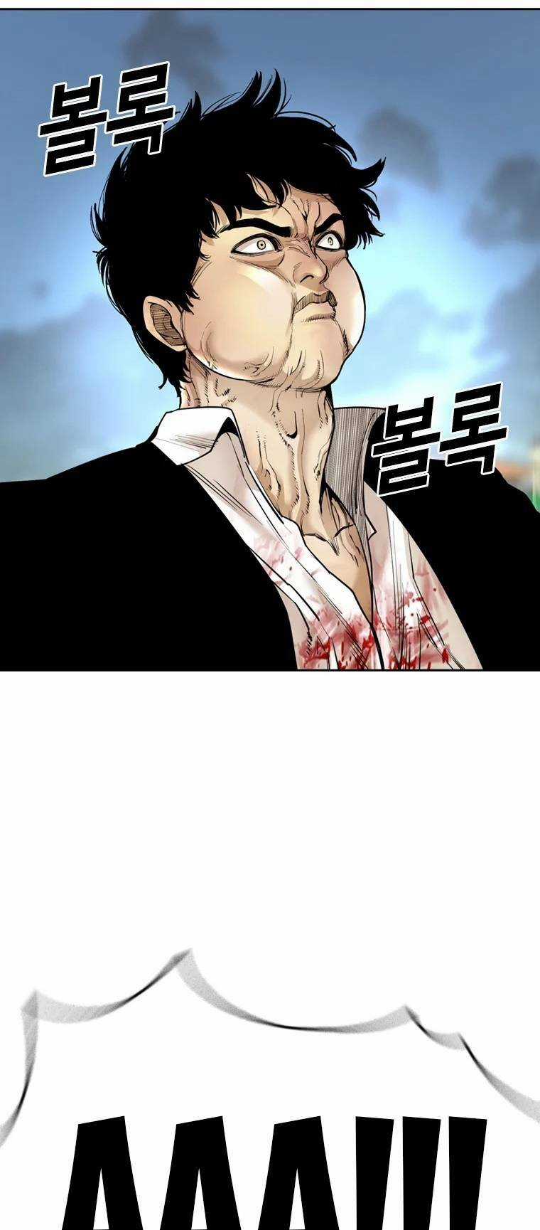 The Blob Chapter 90 trang 37