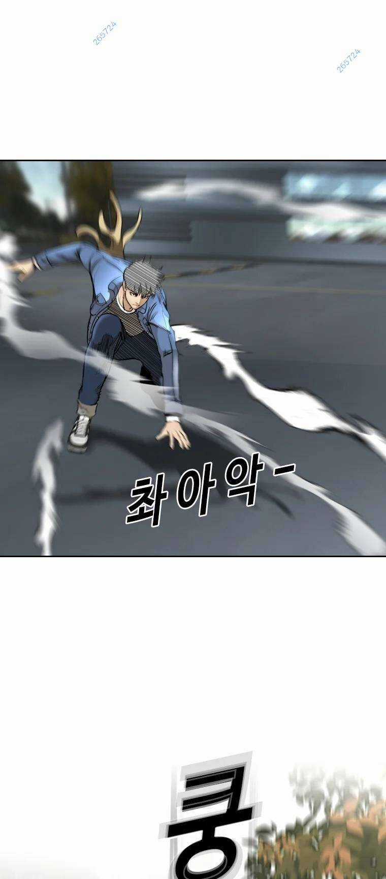 The Blob Chapter 91 trang 40