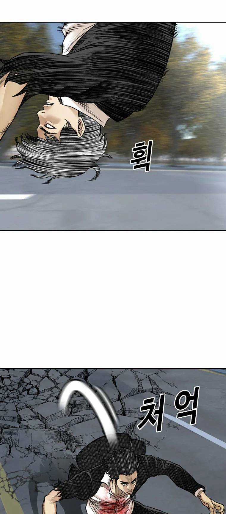 The Blob Chapter 91 trang 65