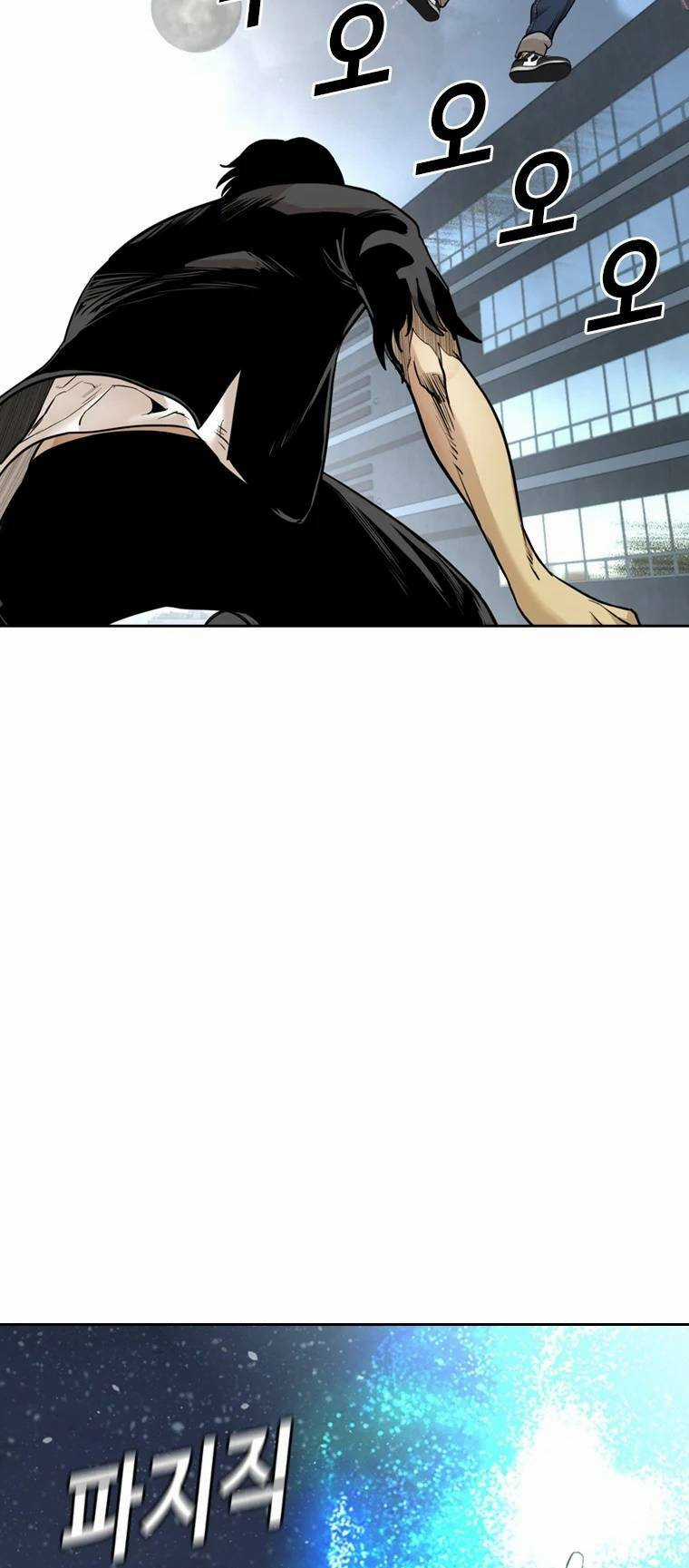 The Blob Chapter 91 trang 67