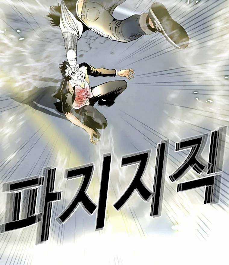 The Blob Chapter 91 trang 73