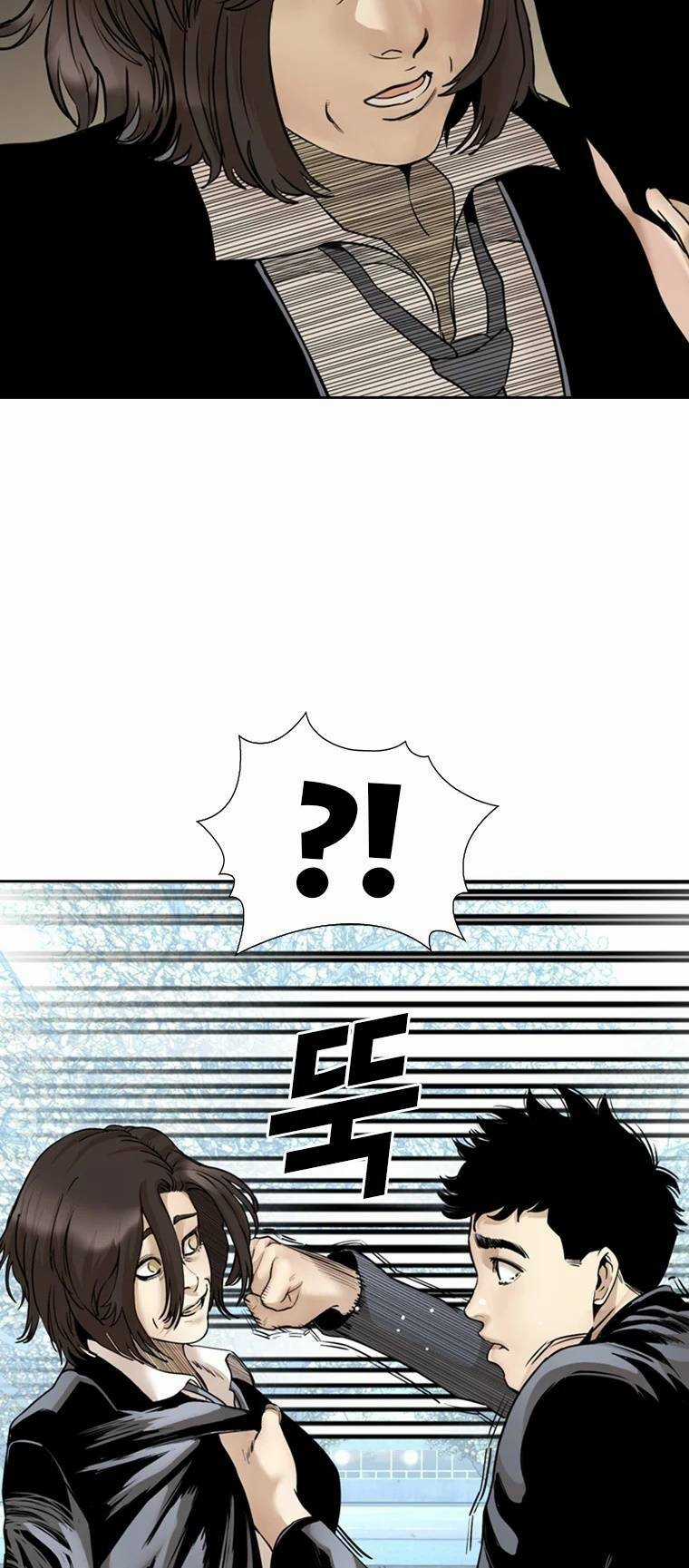 The Blob Chapter 92 trang 17