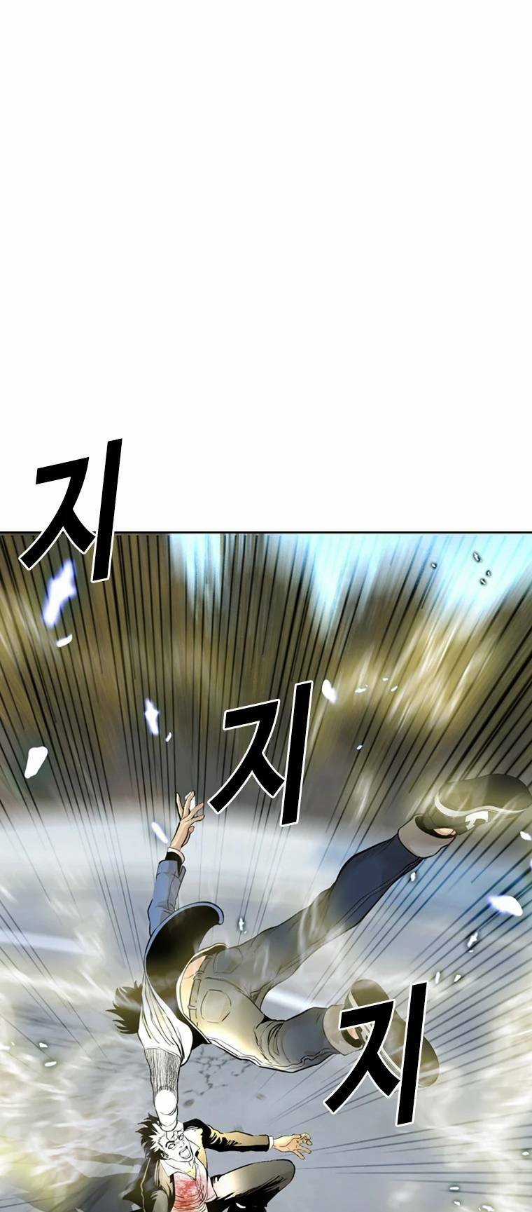 The Blob Chapter 92 trang 33