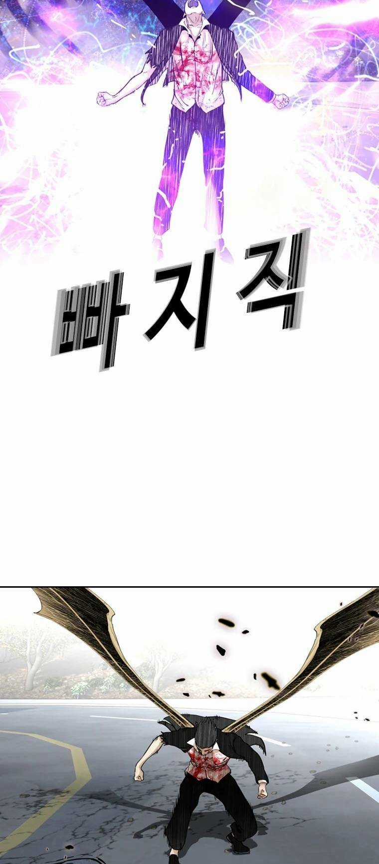 The Blob Chapter 92 trang 53