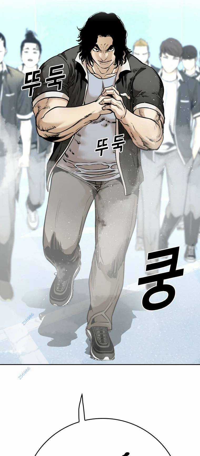 The Blob Chapter 92 trang 94