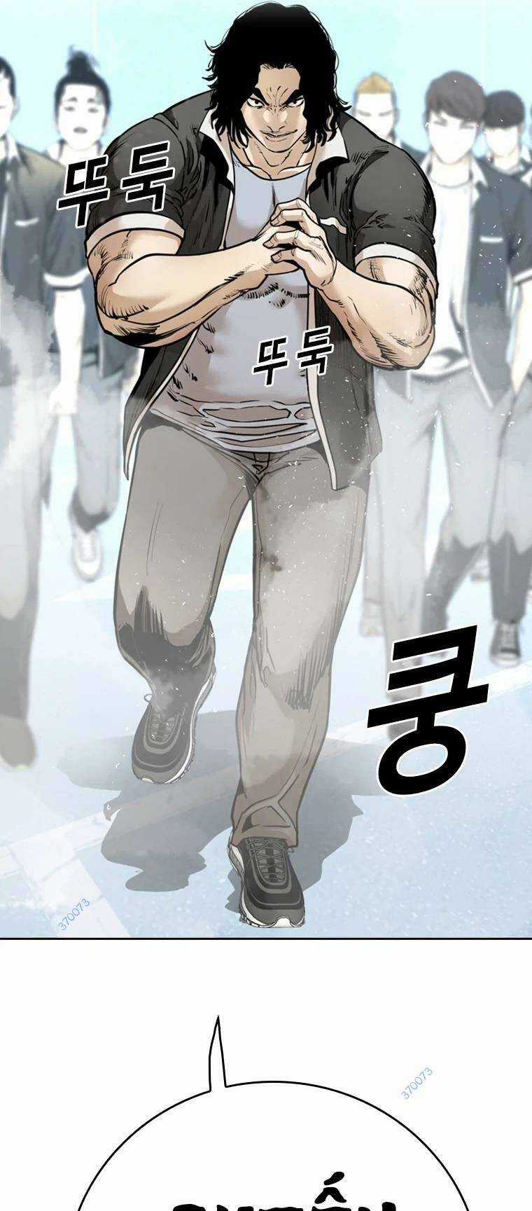 The Blob Chapter 93 trang 4