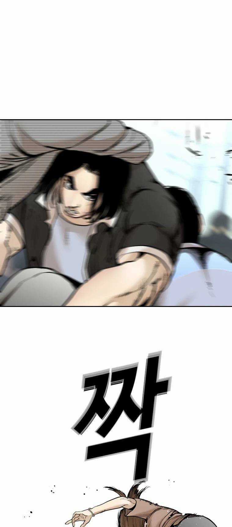 The Blob Chapter 93 trang 43