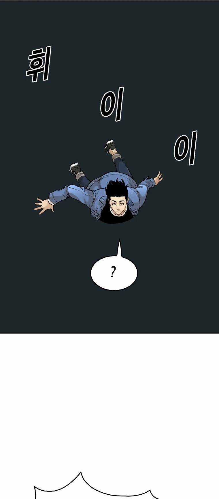 The Blob Chapter 93 trang 57