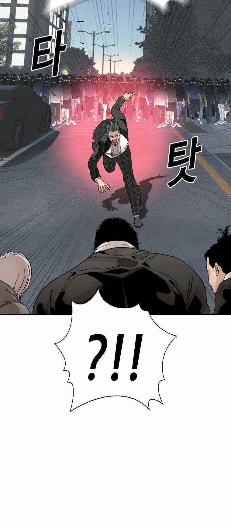 The Blob Chapter 93 trang 65