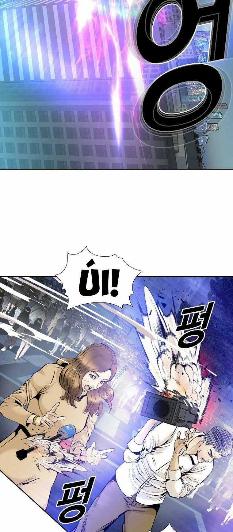 The Blob Chapter 94 trang 44