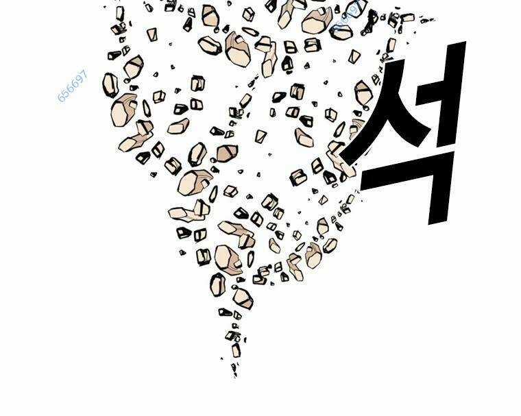 The Blob Chapter 94 trang 52