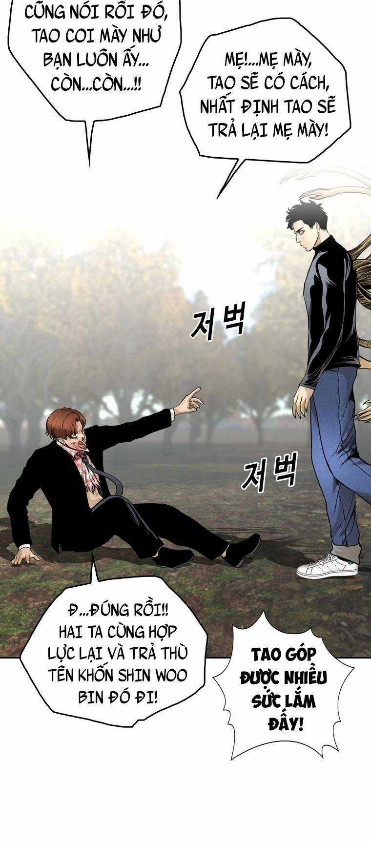 The Blob Chapter 94 trang 7