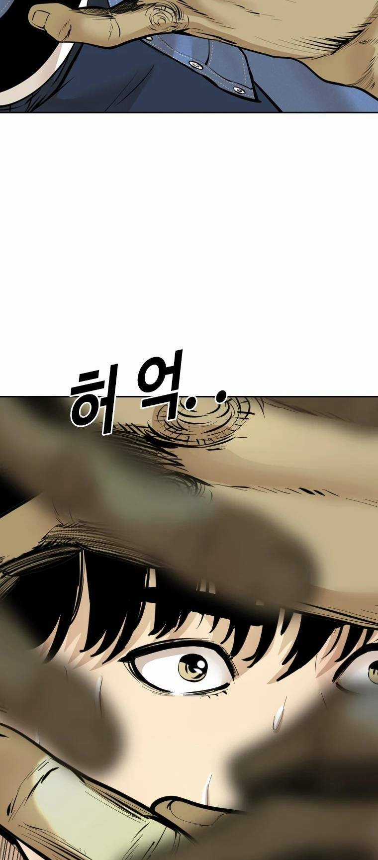The Blob Chapter 95 trang 69