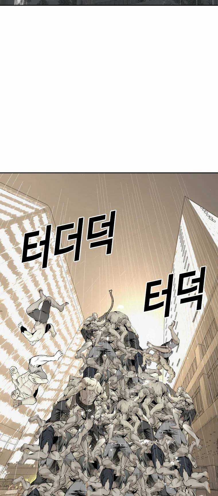 The Blob Chapter 95 trang 89