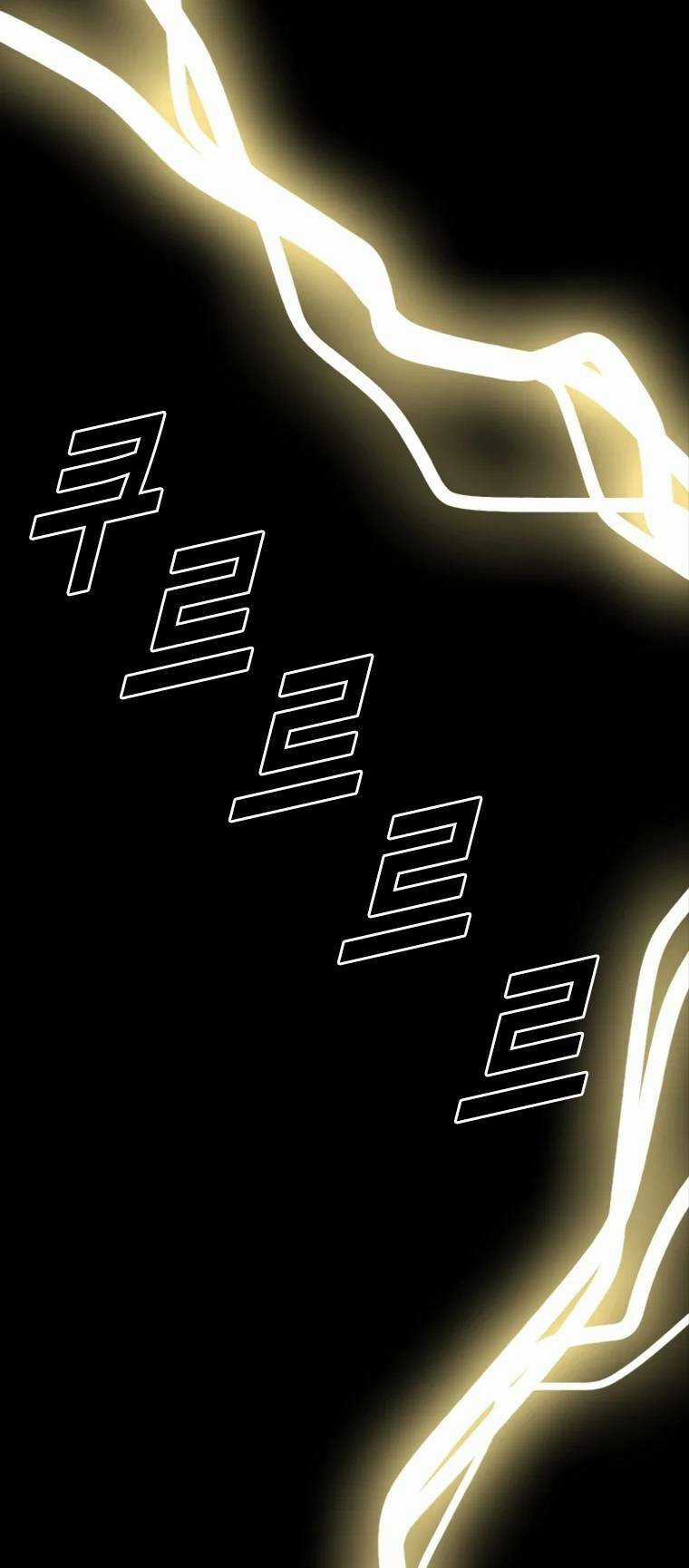 The Blob Chapter 96 trang 21