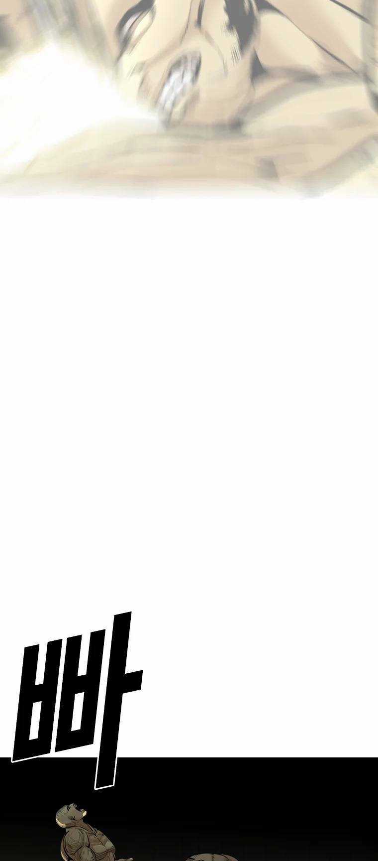 The Blob Chapter 96 trang 25