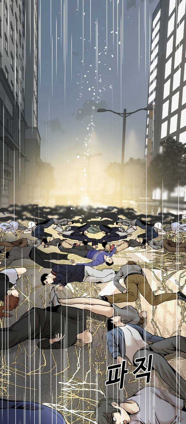 The Blob Chapter 96 trang 29