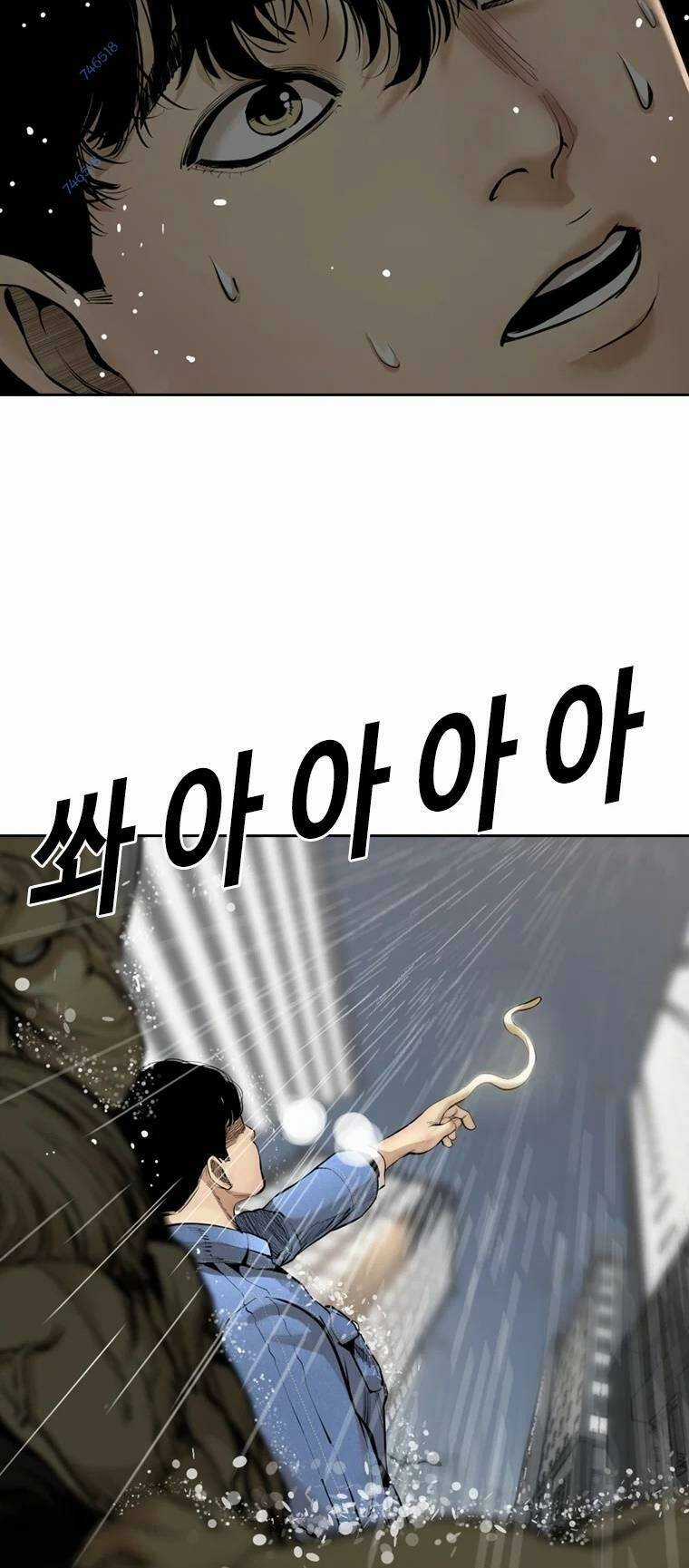 The Blob Chapter 96 trang 32