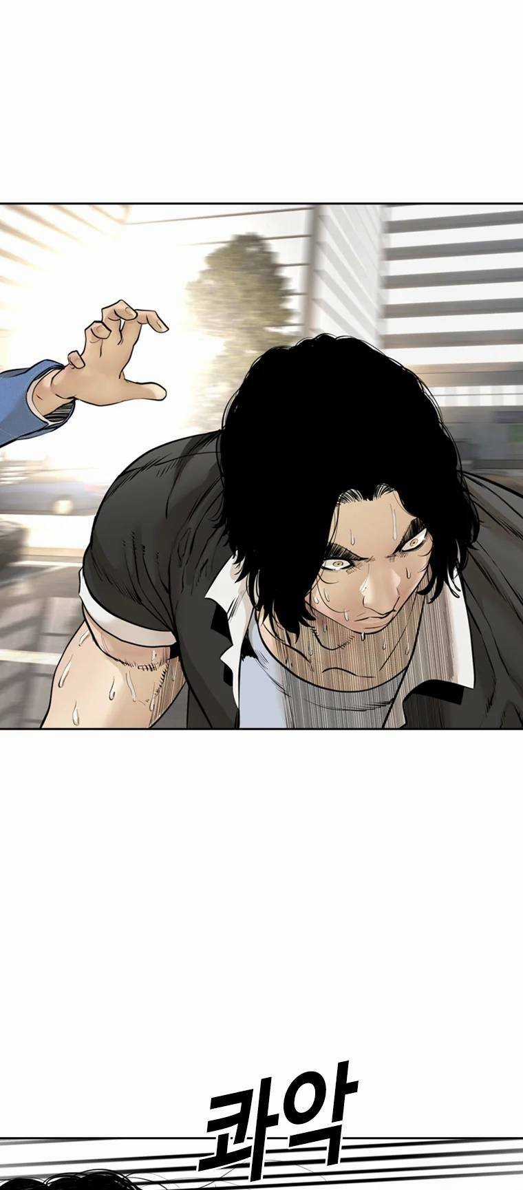 The Blob Chapter 96 trang 65