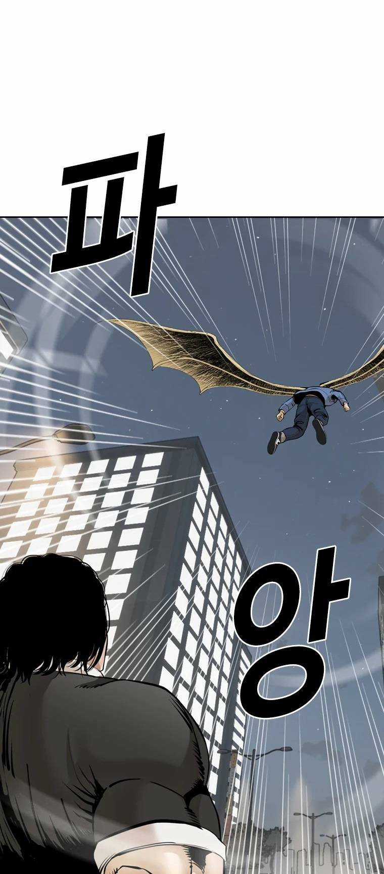 The Blob Chapter 96 trang 79