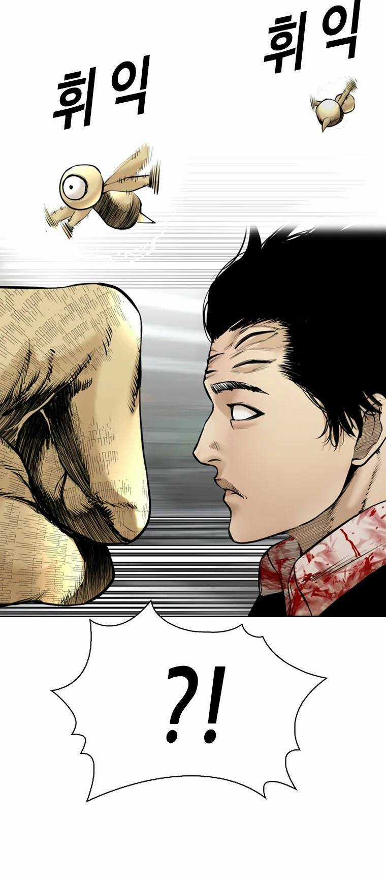 The Blob Chapter 97 trang 19