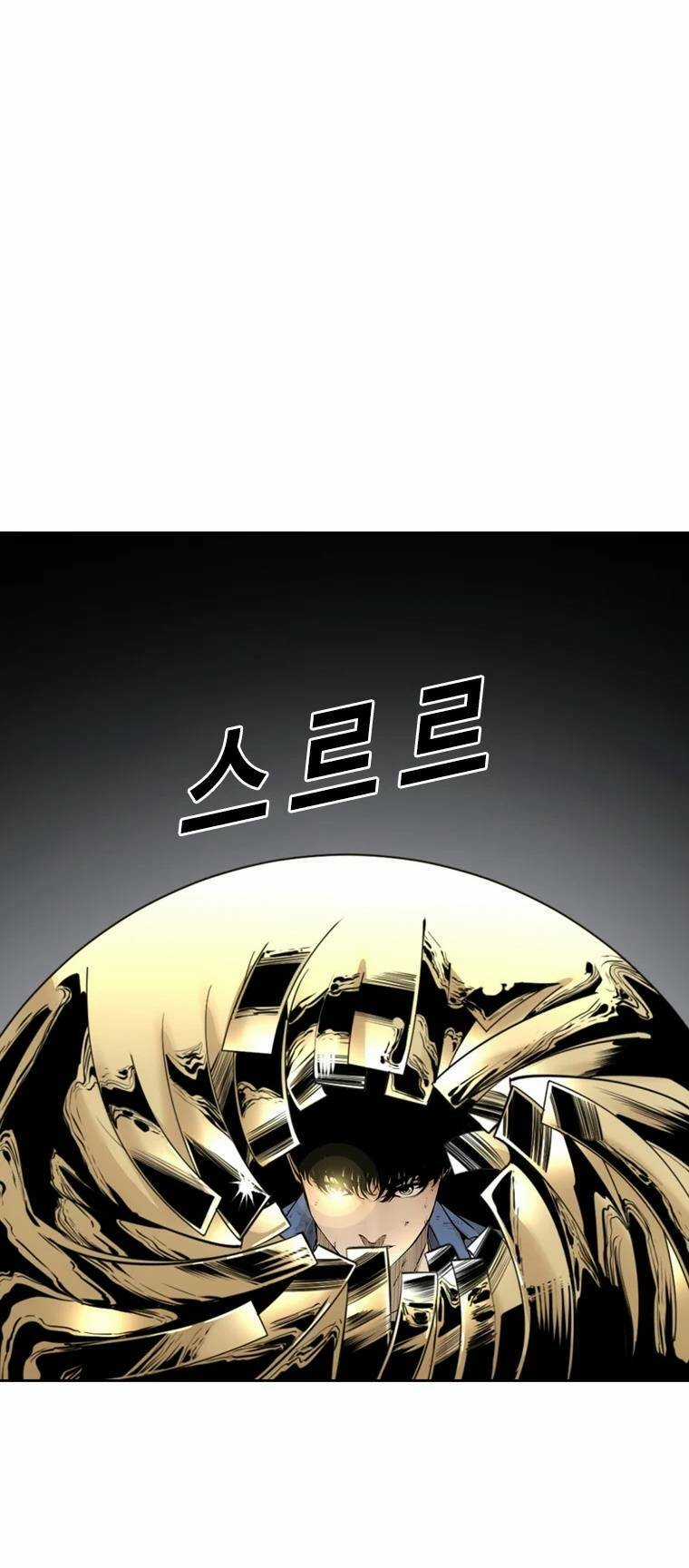 The Blob Chapter 97 trang 45