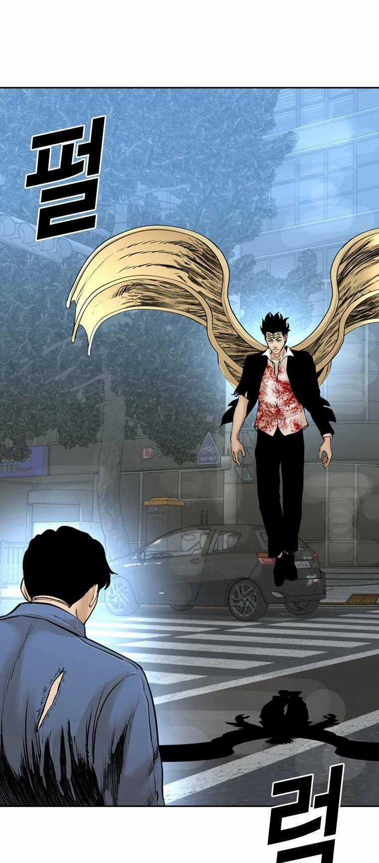 The Blob Chapter 97 trang 5