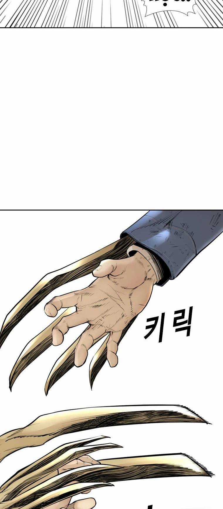 The Blob Chapter 97 trang 73